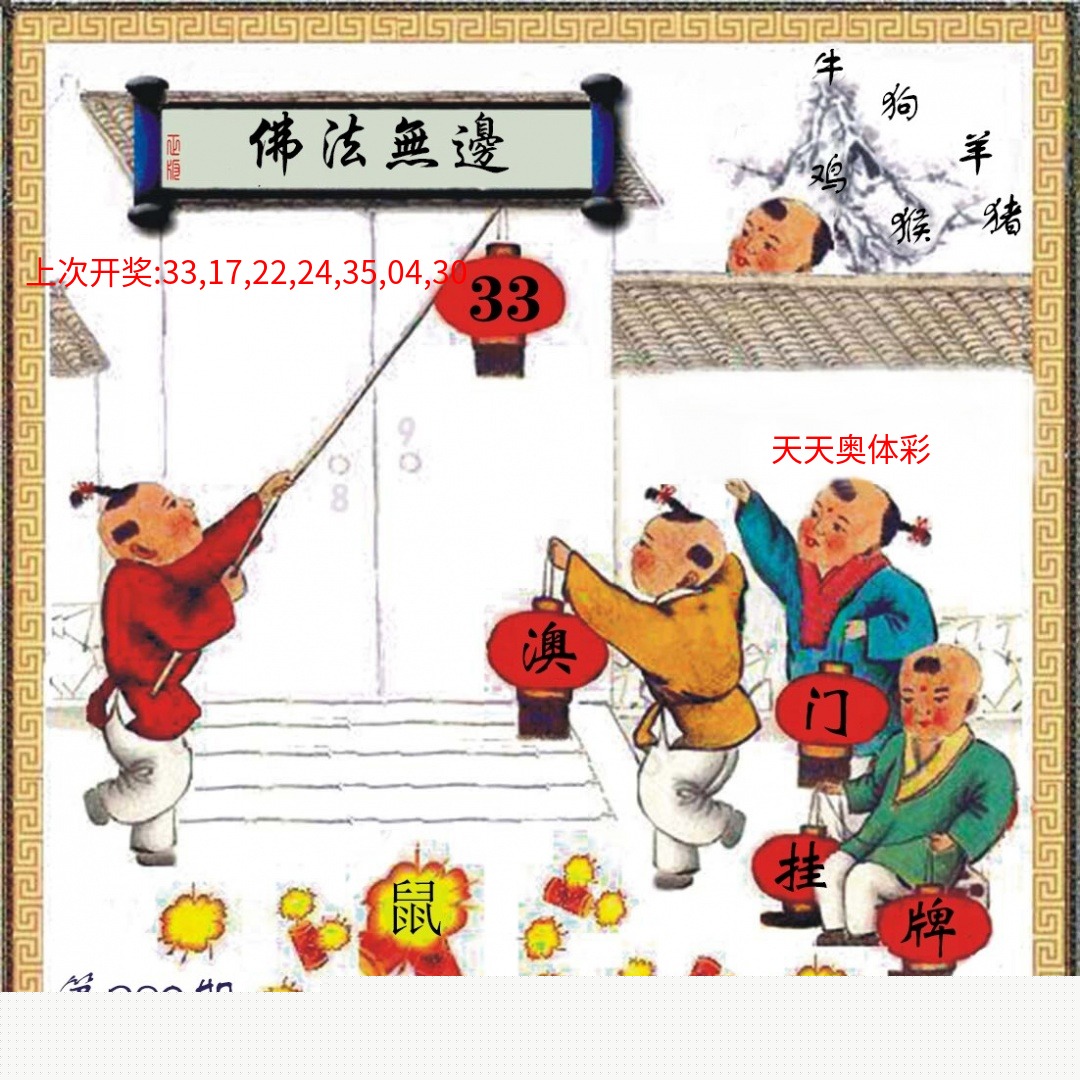 (另)挂牌 (另)挂牌